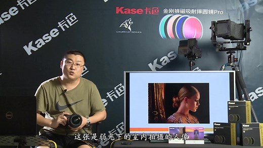 【尼康D850速成教学】第四期：样片详解