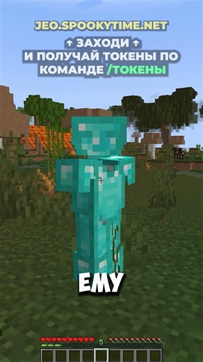 Я добывал РЕСУРСЫ, как... IP: jeo.SpookyTime.net