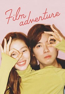 Film Adventure (2019)