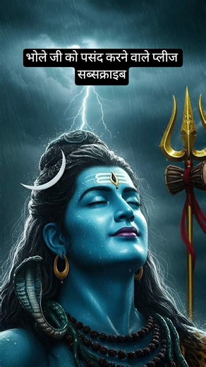 रामचंद्र यजामहे