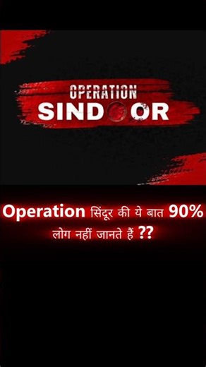 OP Sindoor part 1 🔥Full operation scene 😱#opsindoor #shorts #operation #hindishorts