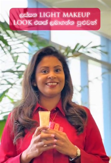 Lightweight Makeup Look with BB Cream and Tinted Lip Balm