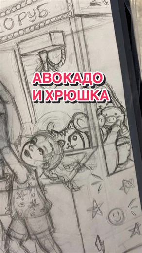 Еще 3 игрушки добавим! Какие?