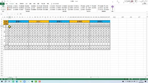 24.条件格式-依据单元格值突出显示