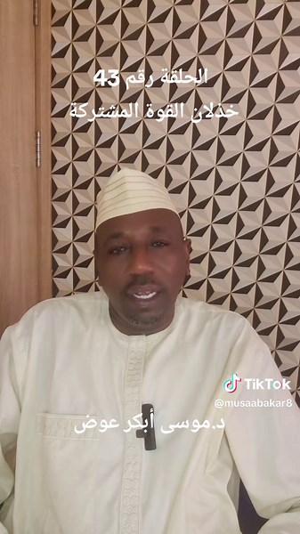 tibian (@musaabakar8)’s videos with الصوت الأصلي - tibian