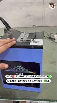 A to z Lithium battery manufacturer #lithiumbattery #inverter_battery #vehcle_battery #shortsfeed
