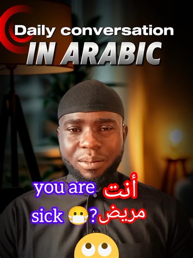 Arabic conversation for beginners 2026. #arabicconversationforbegginers #arabiclanguage #learnarabiconline