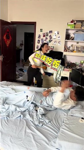 The correct way to wake up your husband#The daily life of a funny couple#Hold back your