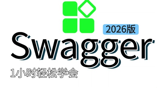 【java Swagger2框架】Swagger入门到实战，一小时轻松学会