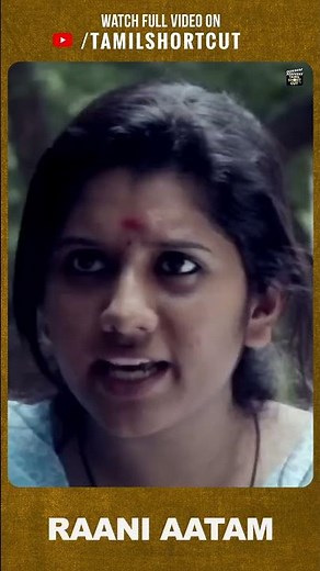 Watch Raani Aatam Tamil Short Film | Tamil Shortcut | Silly Monks