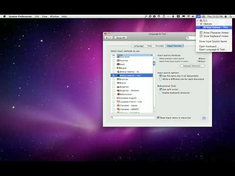 Typing Hebrew on Mac OS X, Part 1