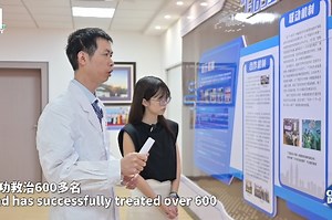 My China Surprise—1369 Life Train