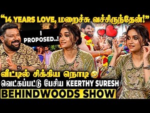 "Husband சொல்ல கூடாதுன்னு சொன்னாரு… ஆனாலும் சொல்றேன்"❤️ Love Secret Breaking! Keerthy Suresh பேட்டி