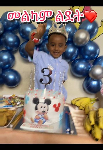 Dora (@dora_daycare)’s videos with Happy Birthday to You acoustic guitar - C_O