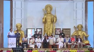 2.6K views · 80 reactions | Hon’ble Vice President of India, Shri. M....