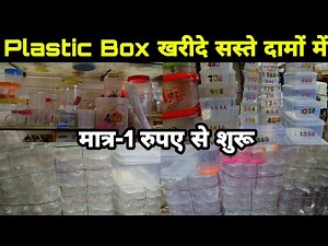 Cheapest plastic containers,Kitchen storage,packing,packing boxes wholesale sadar bazaar, Delhi
