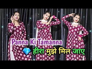 Panna Ki Tamanna Hai | New Version | Dance Video हीरा पन्ना Instagram Trending Viral Reel Song