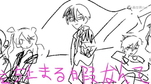 煮波又画了抽象MV