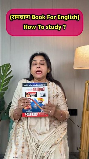 Best Book For English For SSC CGL 2026🔥 | Neetu Singh Mam SSC CGL 2026