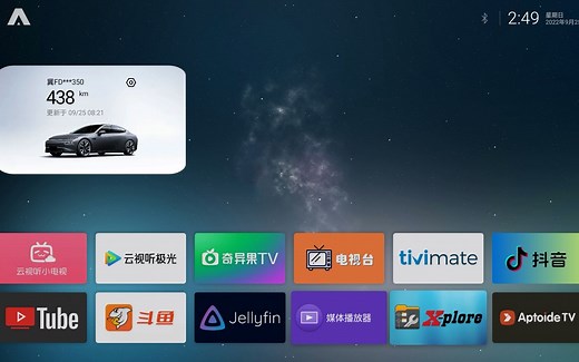 索尼电视更换最完美的桌面启动器ATV launcher，高度自定义，同样适用于其他电视机型。