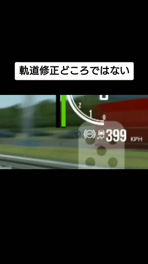 アソルトレーシングをフルチューンする方法
