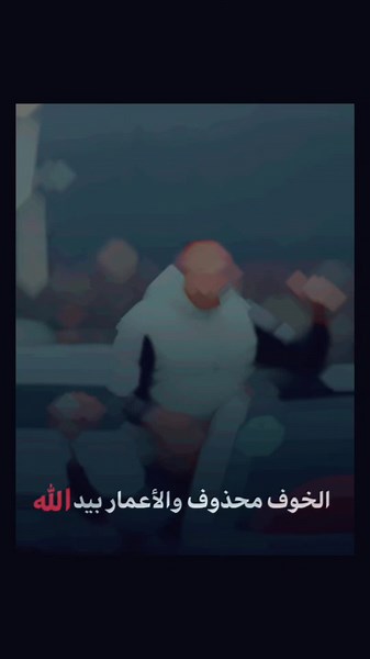Vidéos de Amir Dabdoub (@amir.dabdoub1) avec son original - ✪La Mumę✪