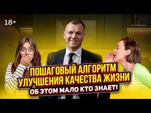 Без этого в вашей жизни ничего не изменится! Об этом мало кто знает!