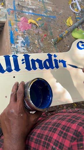 130K views · 1.4K reactions | Hand free paint calligraphy on truck goes viral #reelsvideoシ #foryouシ #facebookviral #paint #artist #FacebookPage #artgallery #trending #art #painting #facebookviral #trendingreelsvideo #likeforlikes | Bezawada Arts | Facebook