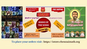 Book of the Week - Offer upto 3rd July They Lived with God Kadavuludan Vazhndhavaragal Volume - 2 (Tamil) Kindly use the below link to place your orders - https://istore.chennaimath.org | Sri Ramakrishna Math, Chennai | Facebook