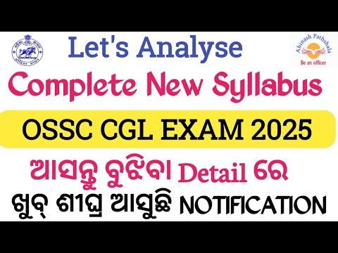 Detailed New Syllabus For OSSC CGL | OSSC CGL 2025 Notification Soon | Abinash Sir