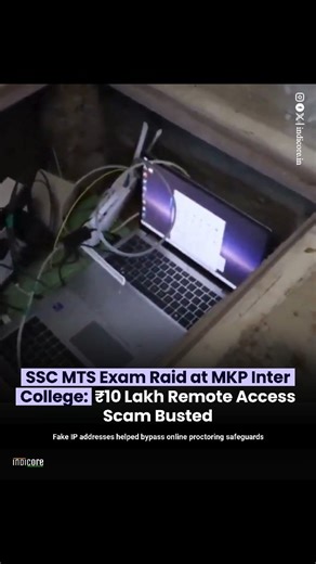 india on Instagram: "In a major joint operation, Uttarakhand and Uttar Pradesh Special Task Forces raided MKP Inter College in Dehradun during the SSC Multi-Tasking Staff (MTS) examination. Two accused — Nitish Kumar from Deoria and Bhaskar Naithani from Dehradun — were arrested for allegedly running a sophisticated exam manipulation racket. The gang reportedly charged up to ₹10 lakh per candidate to tamper with online government recruitment exams. Inspector General Nilesh Anand Bharne stated th