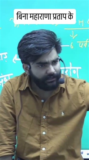 Maharana Pratap History | Abhishek Sir Best Lecture | Rajasthan History for Exams