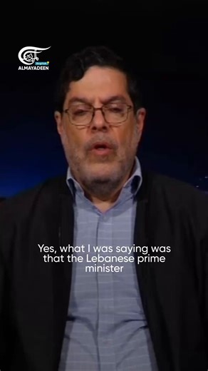 In an interview for #AlMayadeen, Professor Mohammad Marandi said that the ceasefire related to #Lebanon as part of the #US-Iran talks should have been supported by the government, highlighting that it would have benefited the country’s security and political stability, without costing Lebanon anything.According to Marandi, instead, the Lebanese prime minister and allies chose to undermine the ceasefire in order to continue the war, "so that people in the south would suffer and the Resistance wou