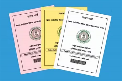 Ration Card: ਹੁਣ ਸਰਕਾਰੀ ਦਫਤਰਾਂ ਦੇ ਨਹੀਂ ਕੱਟਣੇ ਪੈਣਗੇ ਚੱਕਰ, ਘਰ ਬੈਠੇ ਹੀ ਬਣ ਜਾਵੇਗਾ ਤੁਹਾਡਾ ਰਾਸ਼ਨ ਕਾਰਡ