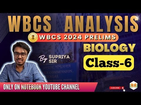 BIOLOGY || CLASS-6 || WBCS 2024 Preliminary || Supriya Sir || Note Book