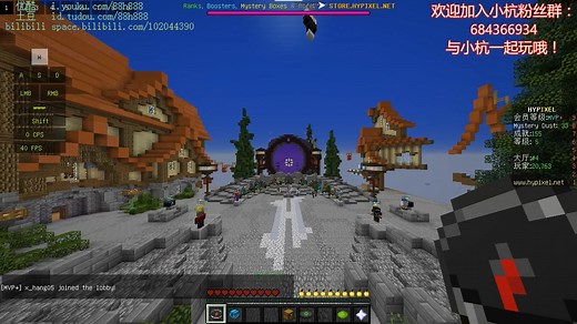 服务器即时翻译、按键显示MOD介绍！Hypixel我的世界Minecraft国际版国际服小杭MC综合教程