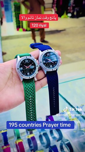 Know the Fajr Prayer Time in Riyadh Saudi Arabia