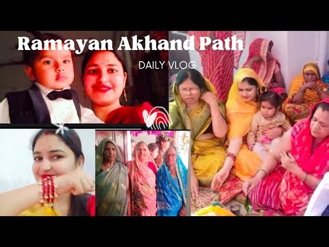 Bua ke Ghar Ramayan akhand path pooja me ham log gaye🙏💐