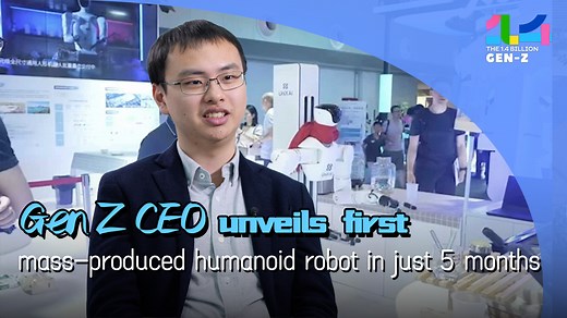 Yang Fengyu, a post-2000s entrepreneur, led his team to build the first mass-produced humanoid robot,"Wanda," in just five months. From university campus to startup, and from AI algorithms to mechanical engineering, Yang and his team have ventured into unchartered territory, achieving what many might call a "robotics miracle"– one that resonates not only in but across the globe. For more: https://news.cgtn.com/news/2025-11-11/Gen-Z-CEO-unveils-first-mass-produced-humanoid-robot-in-just-5-months-