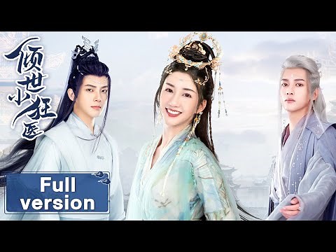 [Little Mad Doctor]Full Version A doctor traveled through ancient times to become a hapless princess