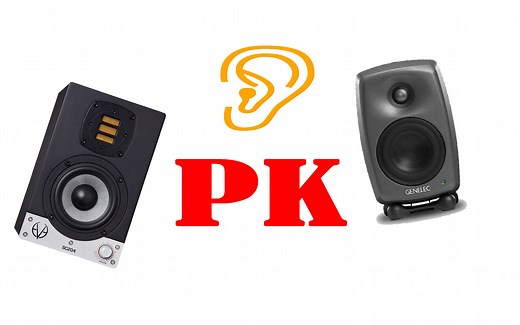 桌面监听之争：比较真力8020D和EVE SC204