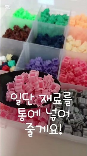 #눌러주세용 #구독부탁합니다 #알고리즘 #알고리즘떠라 #디폼블럭 #만들기 #diy