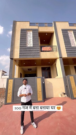 Deep Homes on Instagram: "3 BHk individual house for sale in Jaipur Rajasthan Property Details: JDA approved Loanable property 3 bedroom 3 bathroom Semi modular kitchen South facing 15ft front 60ft depth Seprate Jda ptta Asking : 65 lakh Call us : 9660-997-760, 9461-180-244 , 9571-570-314 Location: Near pratap circle kalwar road Jaipur Rajasthan #3bhk #100gaj #15x60 #duplexhouse #individual #propertyforsale #villainjaipur #villainjaipur #duplex"