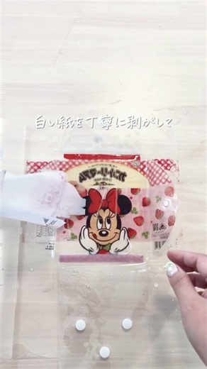パッケージが可愛すぎる人必見🥹捨てずに楽しむ裏ワザ♡ #ハンドメイド #手作り工作