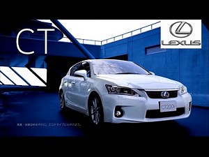 【レクサス･CT200 CM】－日本篇 2011 Lexus Japan『CT200h』TV Commercial－