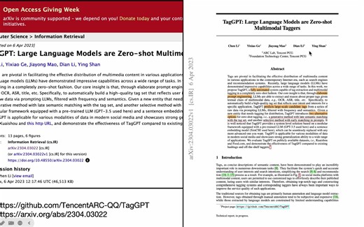 TagGPT，多模态标签标注系统，论文分享
