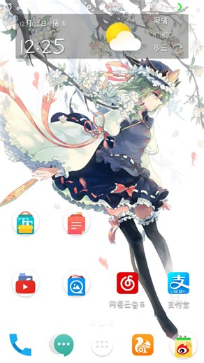 使用tasker设置应用图标上滑快捷方式教程【精简重置版】