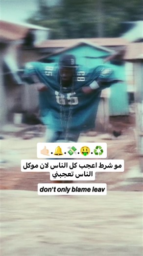 مو شرط أعجب كل الناس | فيديو تصميم ستوريات انستا
