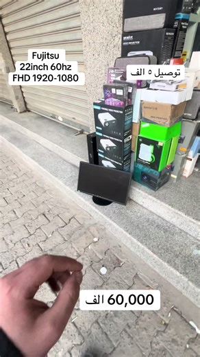 Fujitsu 22inch 60hz FHD 1920-1080#fujitsu #monitorlizard #monitor #fujitsu #60hz