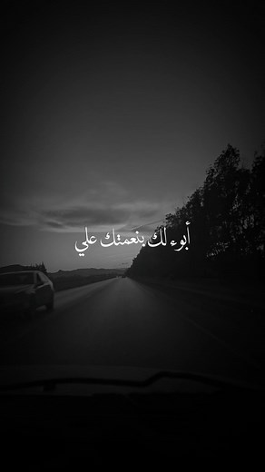 13M views · 1M reactions | Osama Driver on Reels | Facebook